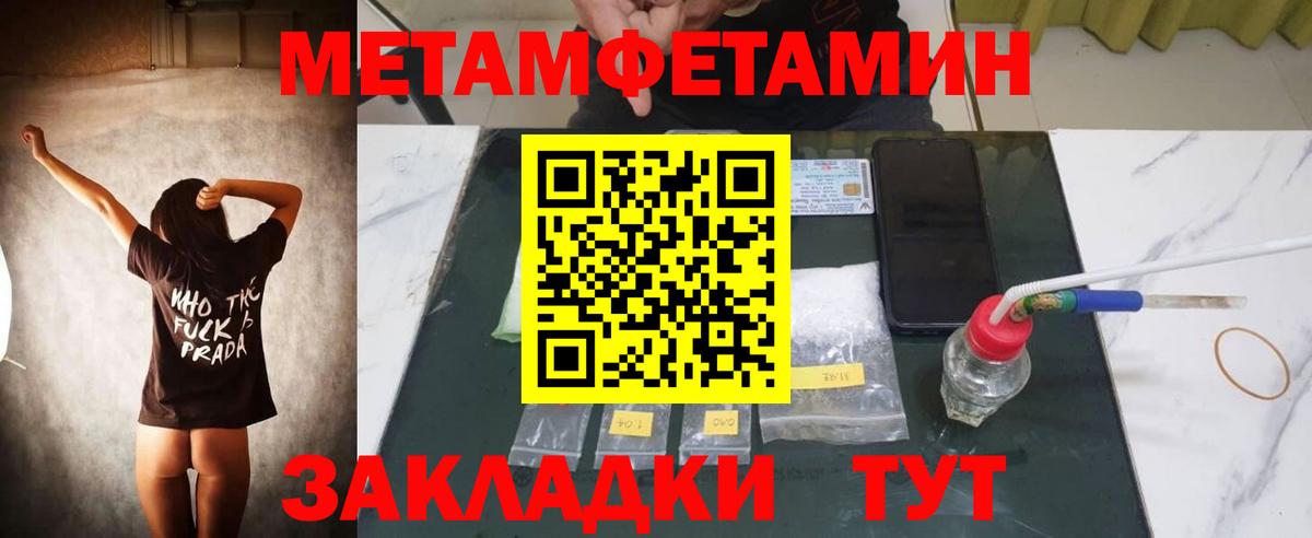 Заволжье  даркнет официальный сайт  Амфетамин  Вход с VPN  АМФ Розовый 