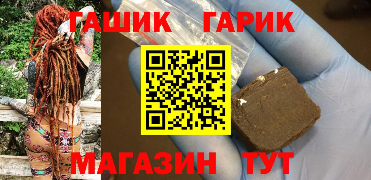 Гашиш hashish Заволжье