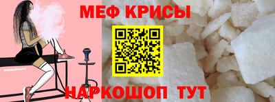 скорость mdpv Кумертау