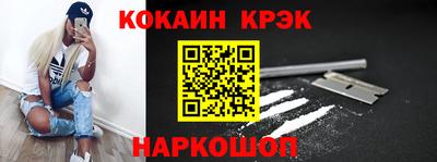 мдма Кулебаки