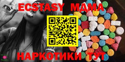 мдма Кулебаки