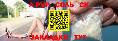 твердый Кунгур