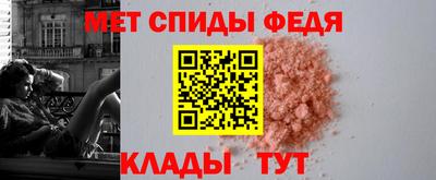 скорость mdpv Кумертау