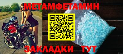 мдма Кулебаки