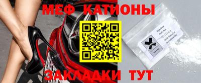 скорость mdpv Кумертау