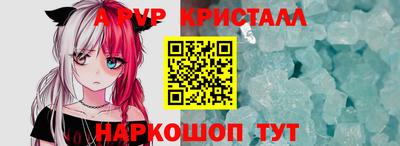 скорость mdpv Кумертау