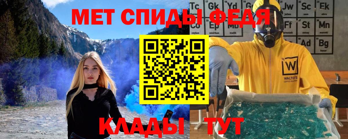 Первитин витя Заволжье
