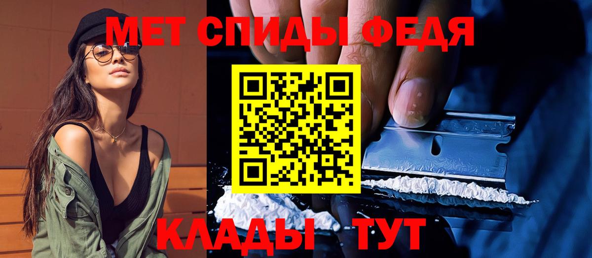 Заволжье  Первитин витя  Вход с VPN 