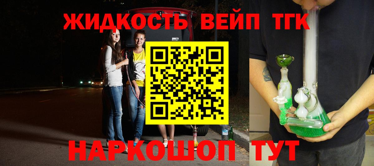 МЕФ кристаллы  ЭКСТАЗИ  ГАШ  Марихуана  Лсд 25  Гашиш  Заволжье  Вход с VPN  Мефедрон  Наркошоп  КОКАИН 