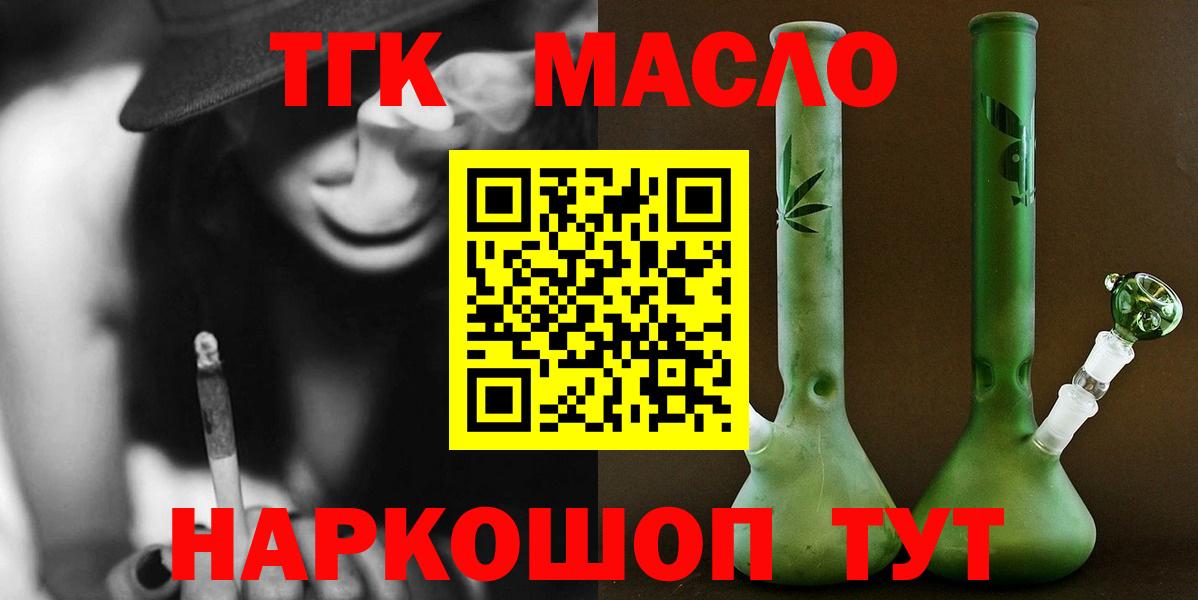 Дистиллят ТГК жижа Заволжье
