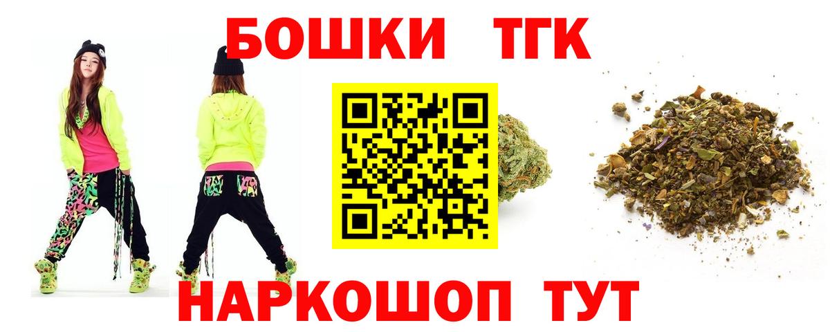 МАРИХУАНА планчик  МАРИХУАНА Amnesia  Каннабис VHQ  Вход с VPN  Заволжье 