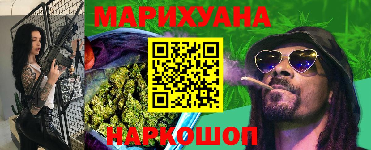 Конопля планчик Заволжье