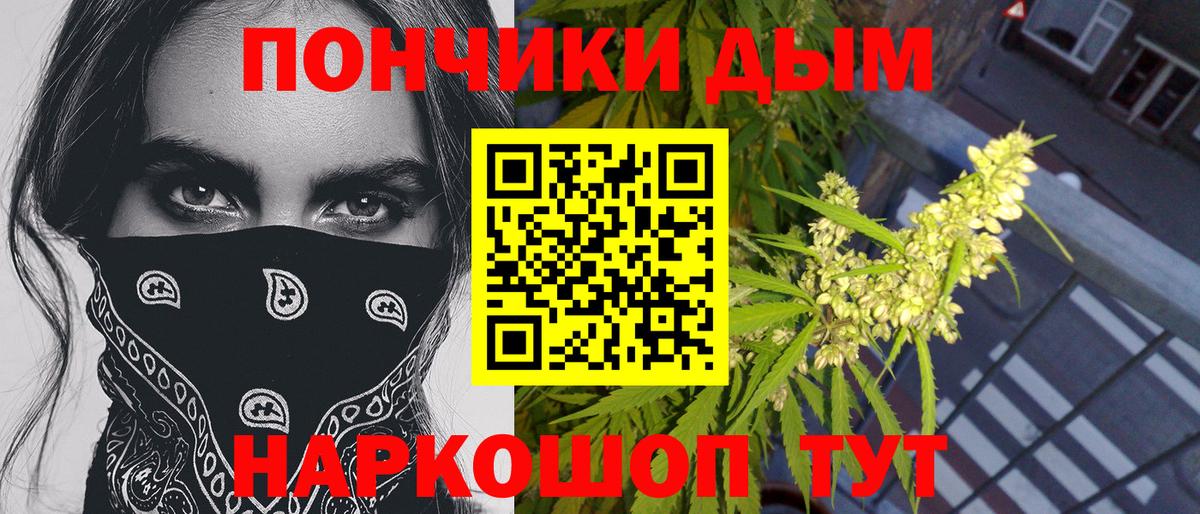 МЕТАМФЕТАМИН Заволжье
